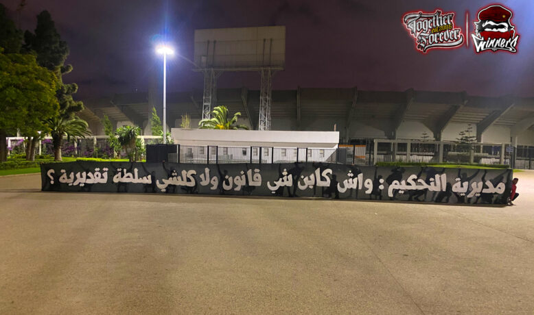 ''الوينرز'' يحذر من جديد مديرية ''التحكيم'' بعد مباراة الفتح
