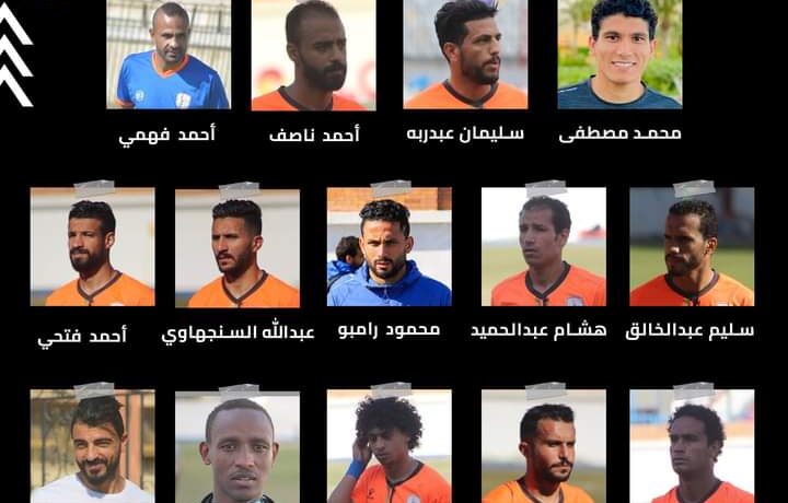 فاركو يستغنى رسميا عن ١٤ لاعب بعد الصعود للدوري المصري الممتاز