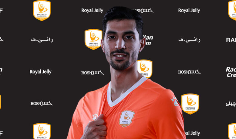 الصفقة السابعة.. فاركو يتعاقد مع محمود حماده قادمًا من بيراميدز