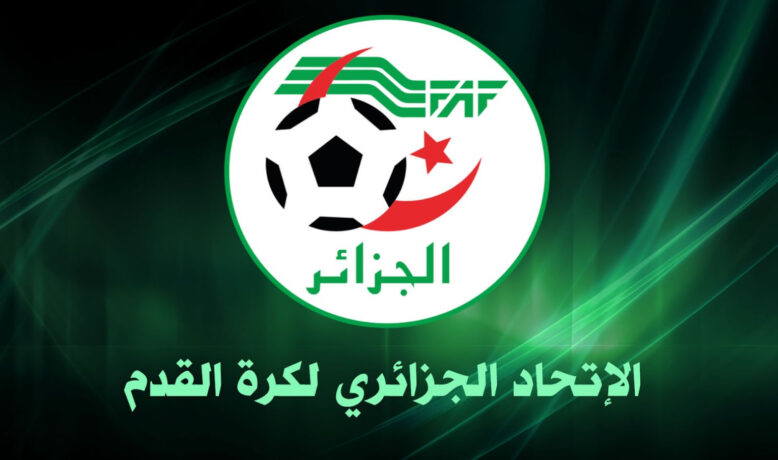 الاتحاد الجزائري يهاجم الغامبي بعد إلغاء المباراة الودية