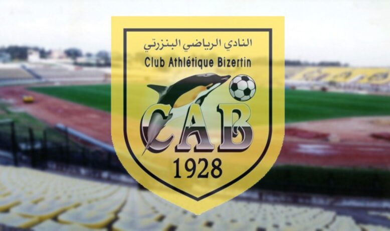 إلغاء ودية بنزرت والنجم بسبب تفشي كورونا