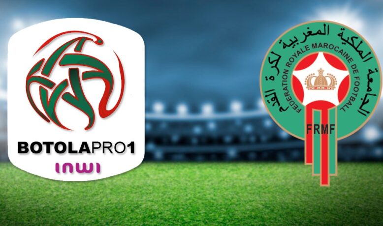 البطولة المغربية أكثر الدوريات العربية ربحا في العام الماضي