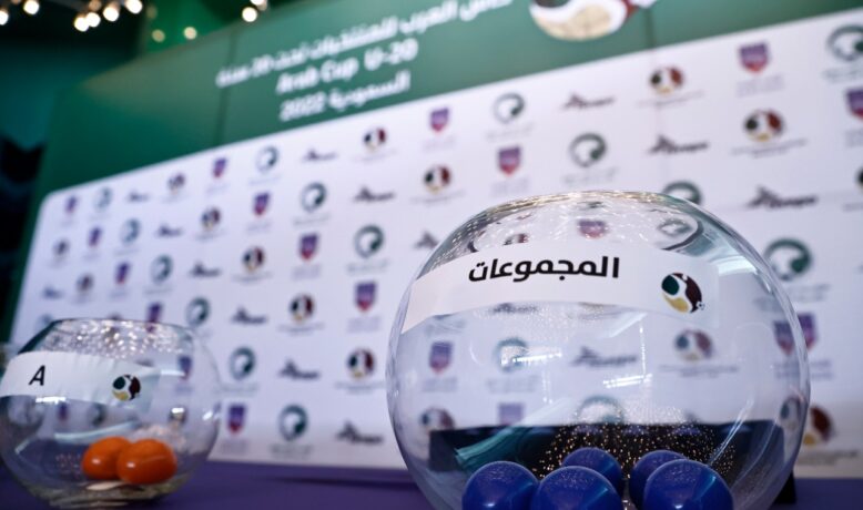 قرعة كأس العرب للمنتخبات تضع المغرب في المجموعة السادسة
