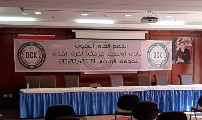 أولمبيك خريبكة يعلن عن فتح باب الإنخراط
