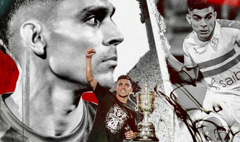 ‫الزمالك يودع بنشرقي بكلمات الشكر والامتنان ‬