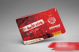 الجماهير الودادية تضع أمام الناصري مطلبا مهما