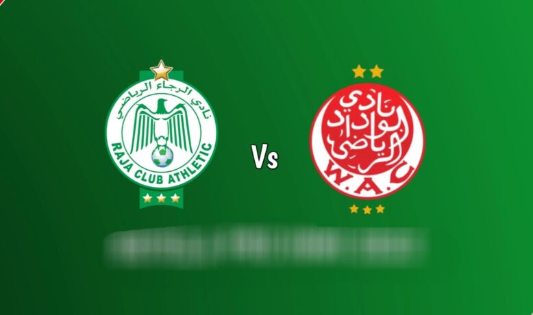الوداد يعادل رقم الرجاء في انتداب أكبر عدد من اللاعبين من فريق واحد
