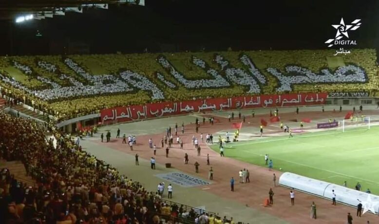 فاطال تيغرز تبدع بتيفو الوحدة الترابية