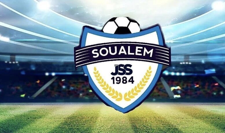 السوالم يقوي مجموعته بانتدابين مهمين