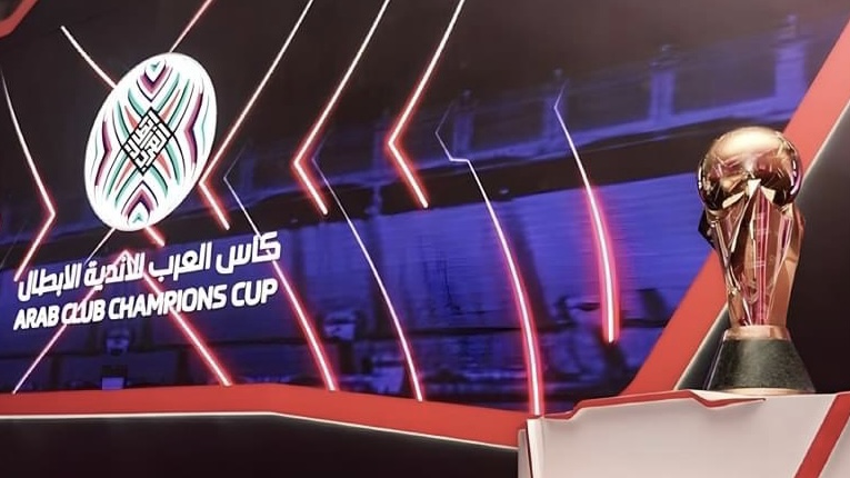 الاتحاد العربي يحدد موعد قرعة البطولة العربية للأندية