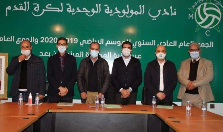 جمع عام استثنائي لمولودية وجدة الثلاثاء المقبل