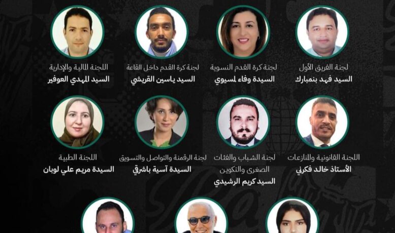 البدراوي يستعين ب11 لجنة للنهوض بالرجاء
