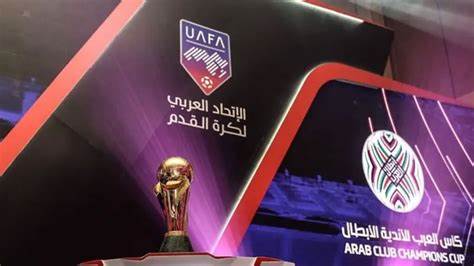 الاتحاد العربي يحدد موعد قرعة كأس العرب للأندية