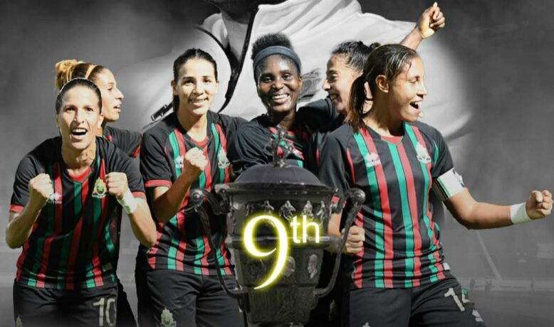 سيدات الجيش الملكي يحرزن لقب كأس العرش للمرة التاسعة