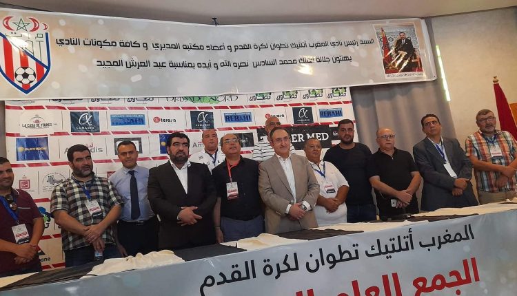 أطر ولاعبي المغرب التطواني بدون أجور