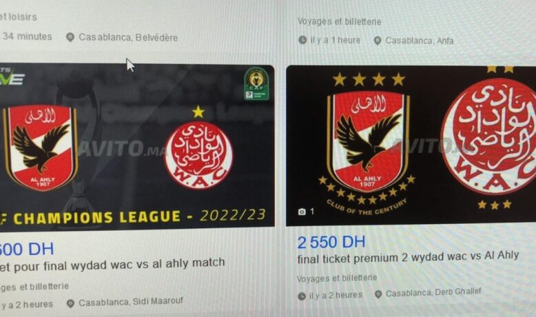 السوق السوداء تُرهب الجمهور الودادي في غياب المراقبة