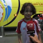 بالفيديو : طفل مصري يصدم الأهلاويين بأغنية آميغو