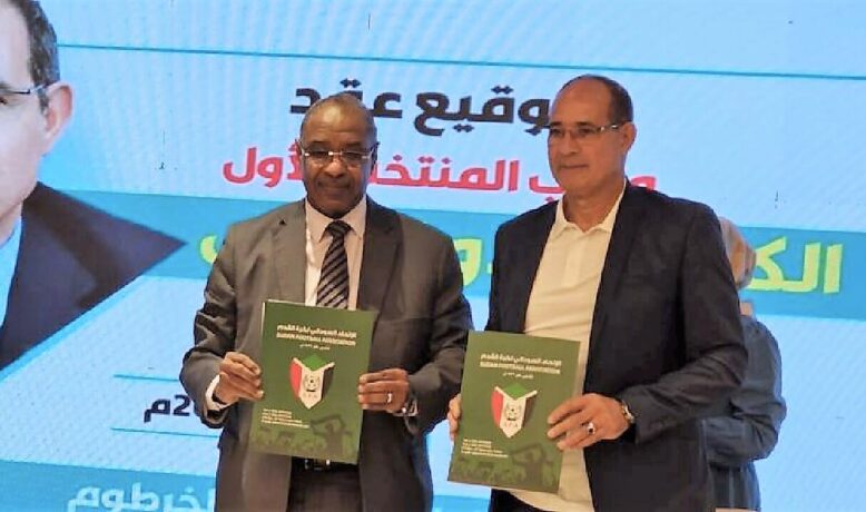 الزاكي خارج أسوار الاتحاد السوداني بعد فترة تدريبية قصيرة