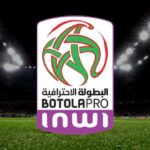 عطلة استثنائية للاعبي الدوري الاحترافي