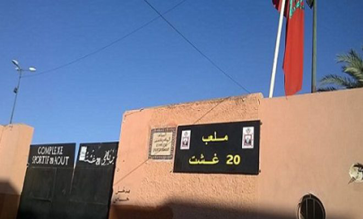 فتح ملعب بمراكش لإيواء العائلات المتضررة من الزلزال