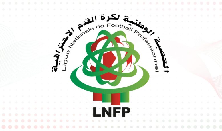 عقوبات جديدة تطال أندية الدوري الاحترافي في قسميه الأول والثاني
